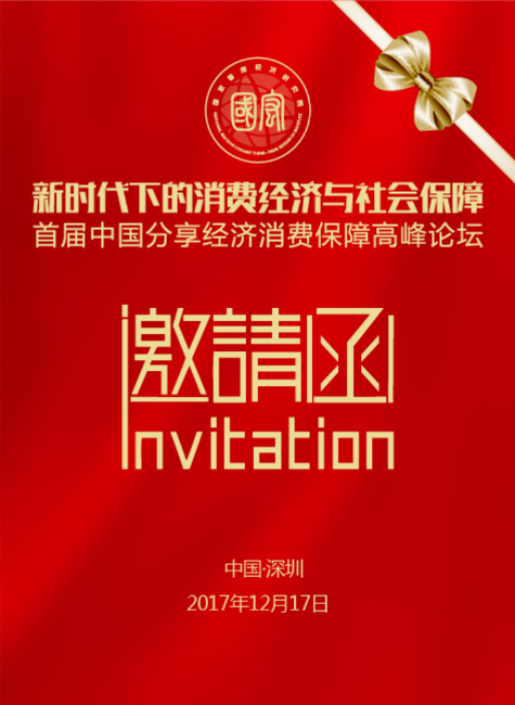 尊敬的张娜阁下