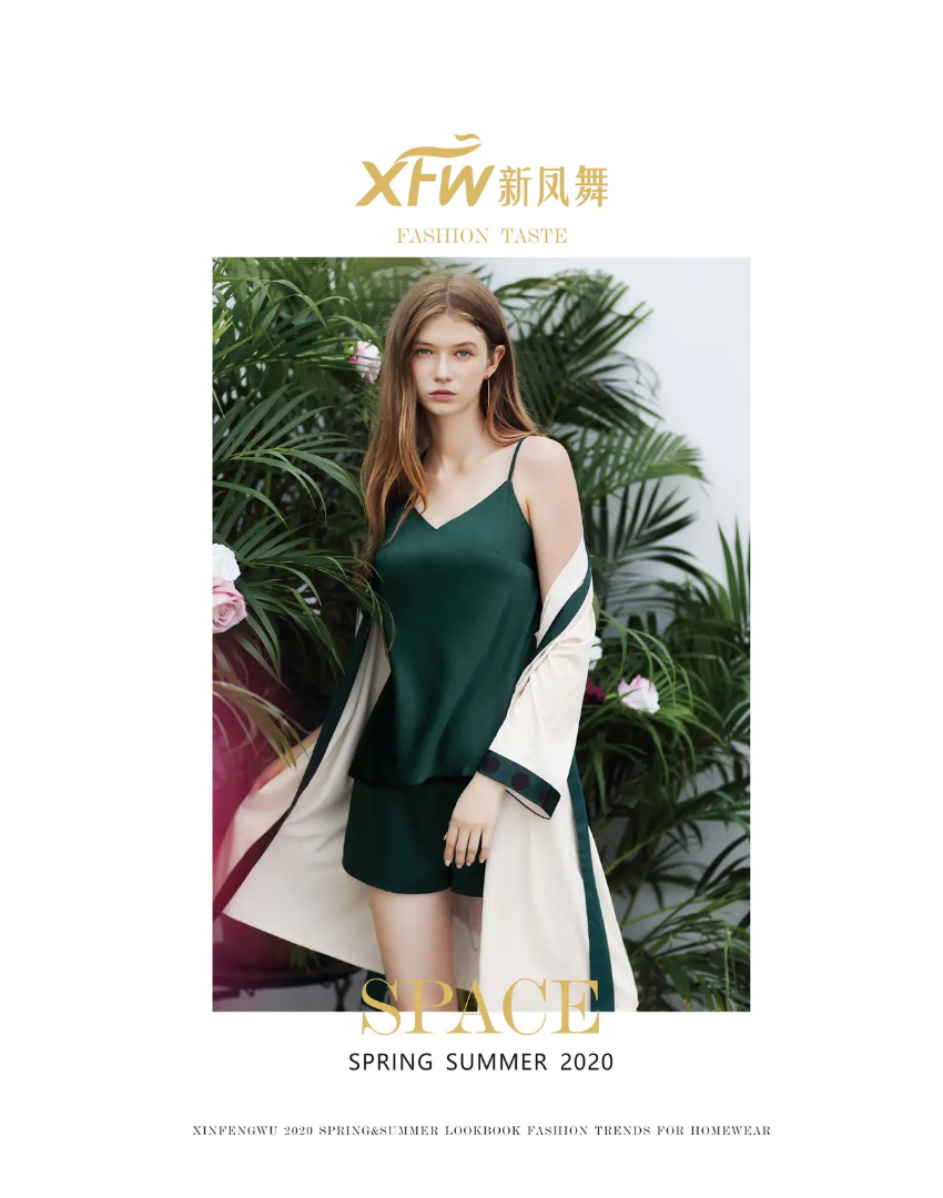 XFW新凤舞2020春夏新品电子画册
