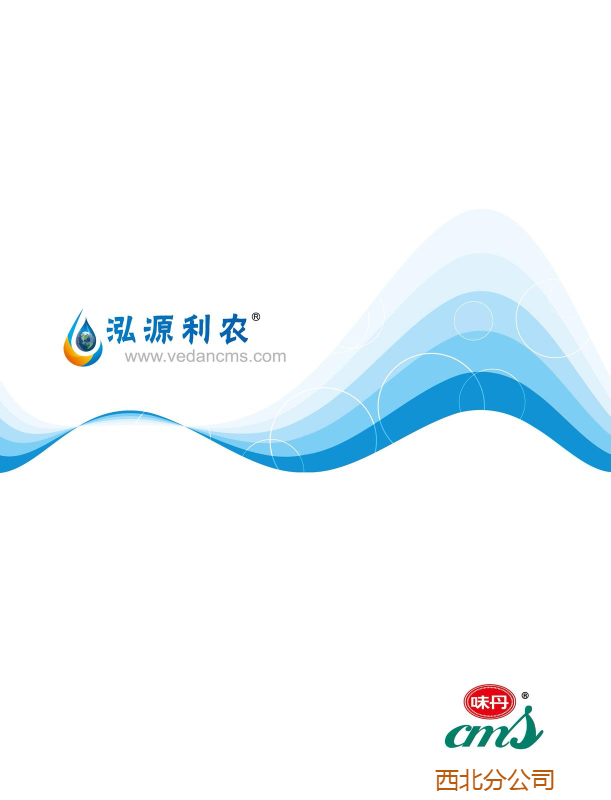 （外）产品手册