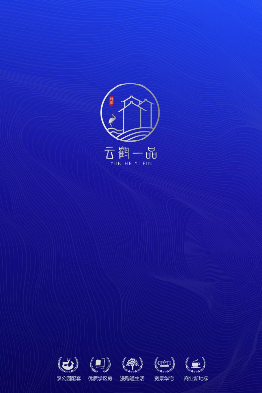 云鹤一品-手机请横屏查看
