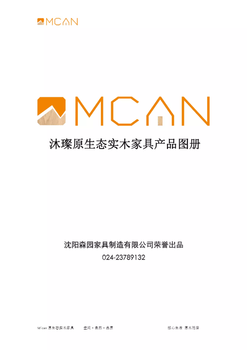 M`can图册