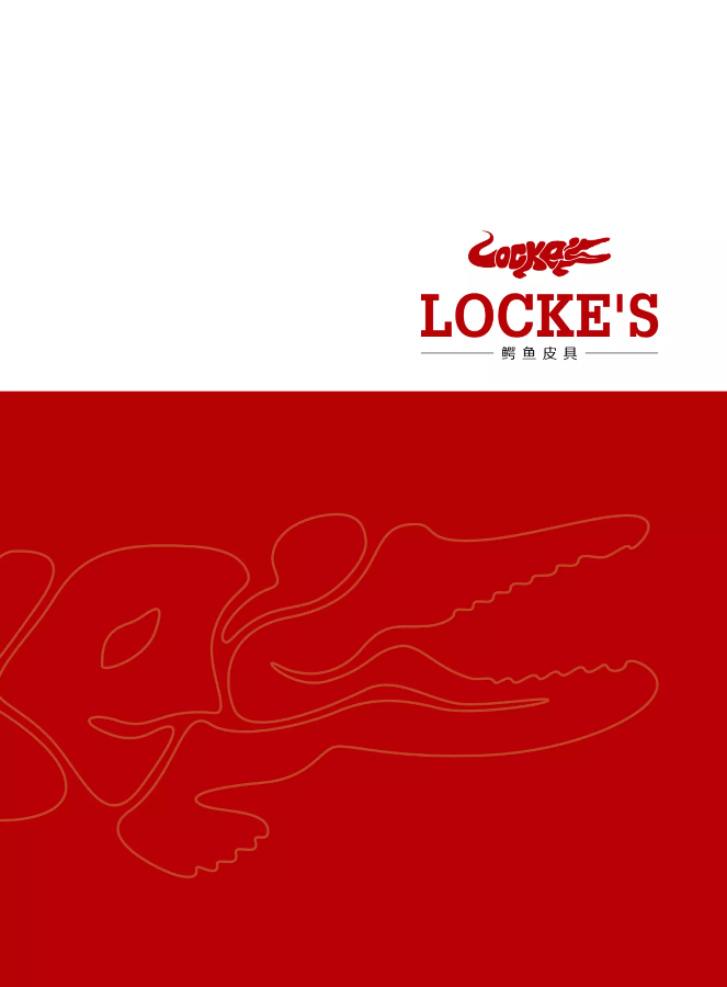 LOCKE’S(洛克思)鳄鱼皮具 