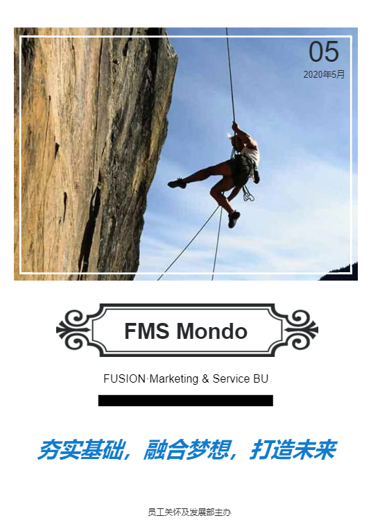 FMS Mondo