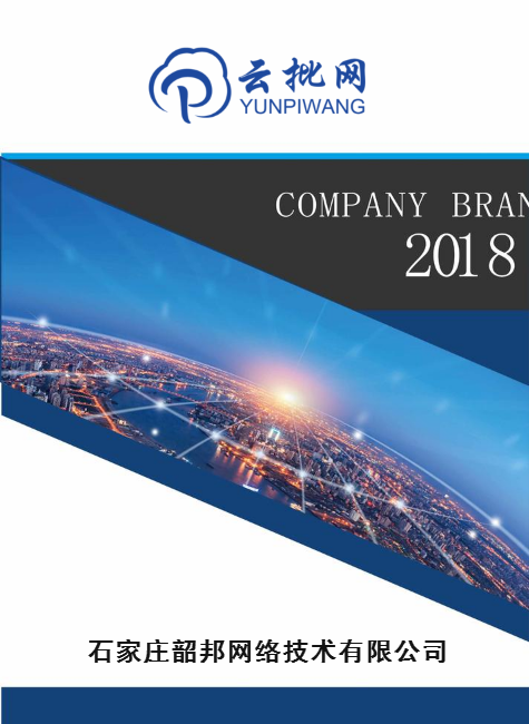 共享工厂云批网