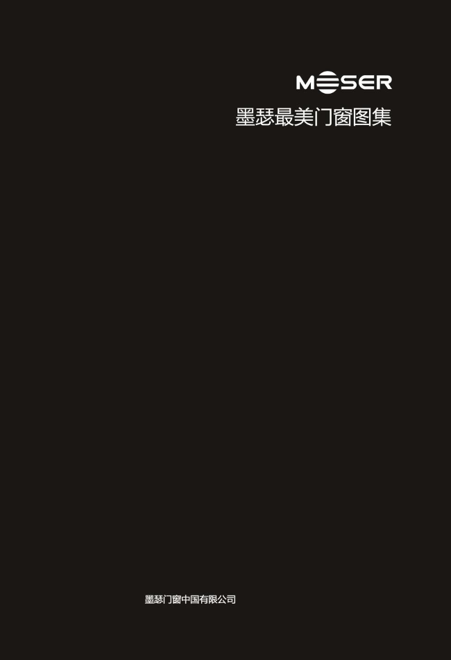 最美门窗