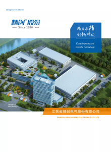 精益求精，创新科技--江苏省精创电气股份有限公司