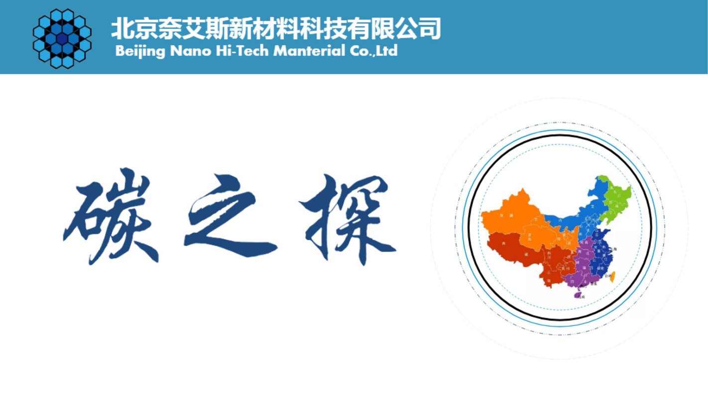 中化项目20181128