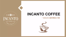 INCANTO COFFEE Presentation
