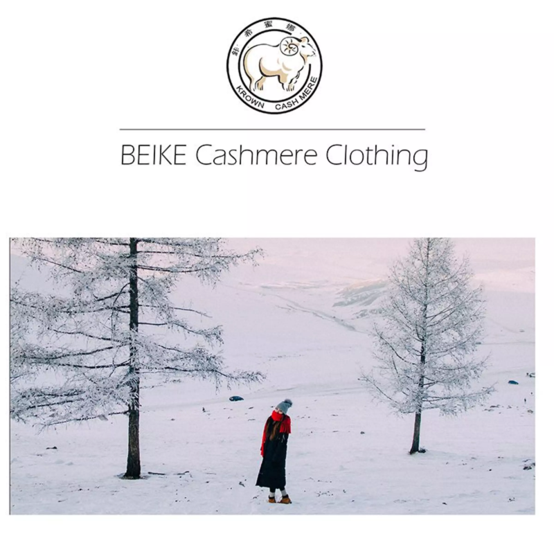 Beike cashmere