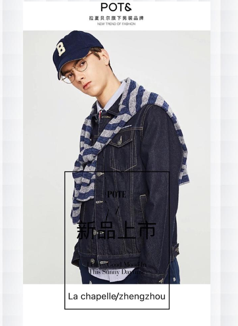 2018春季新品提前曝光