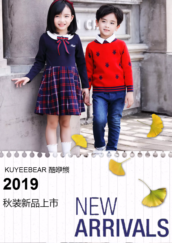 KUYEEBEAR酷咿熊2019秋装新品首发