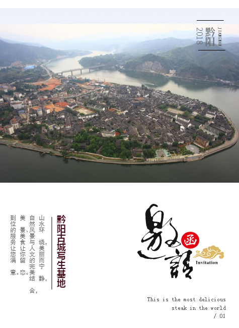 黔阳古城写生基地