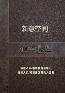 铸铝系列-产品图册