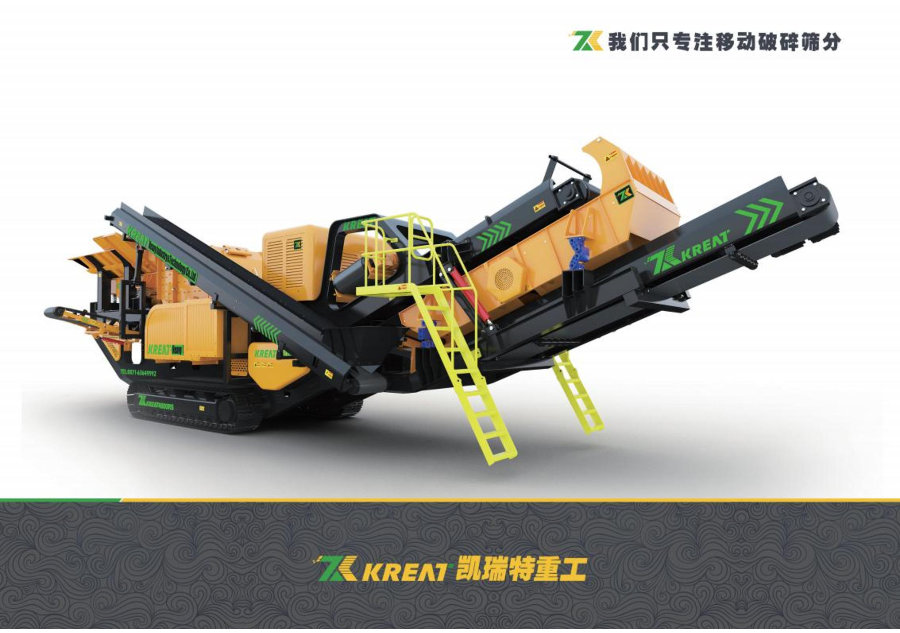 凯瑞特产品宣传画册