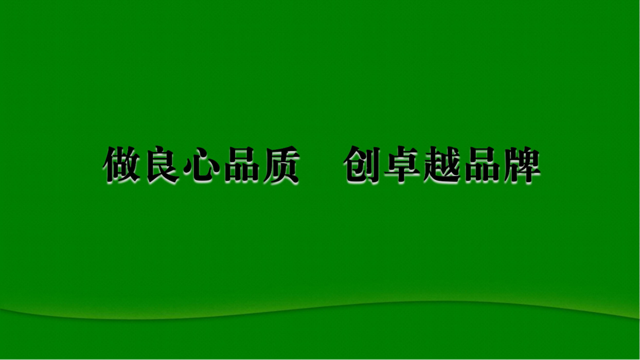 原乡树产品展示 