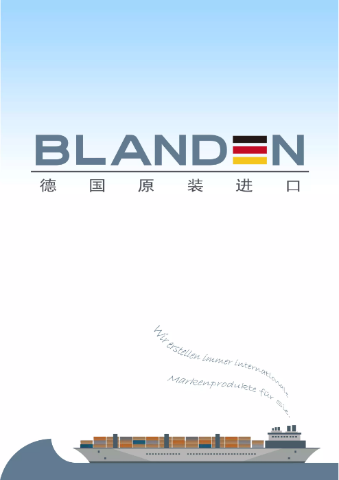 Blanden图集