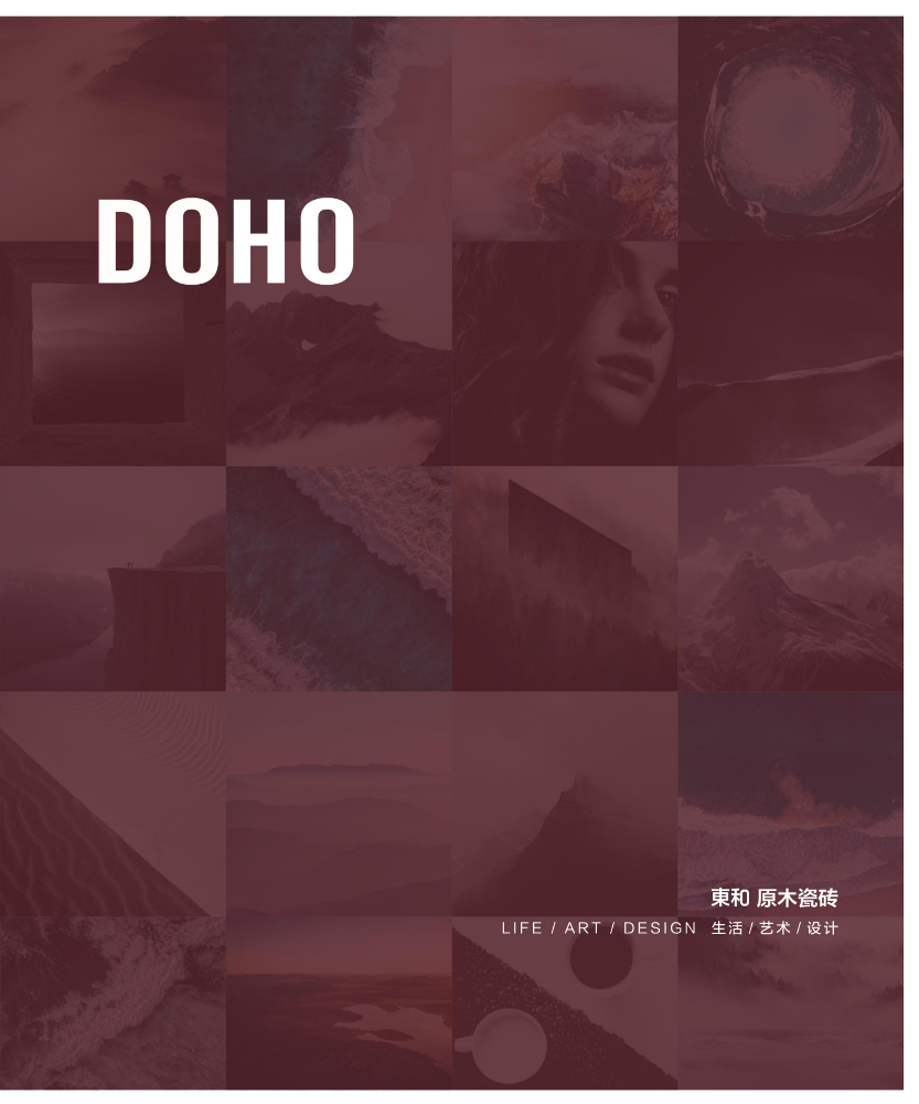 DOHO Atlas-C