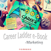 Career Ladder e-Book (Marketing)