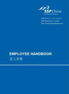 【SSP-China Employee Handbook】SH