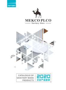 MEKCOPLCO 2020卫浴产品电子图册