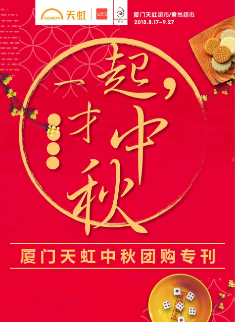 专刊111