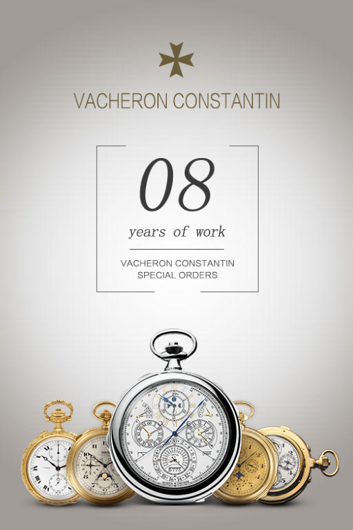 VACHERON CONSTANTIN