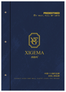 【西格玛】X65 高精密提花