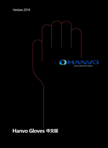 2018 Hanvo电子产品册(中文版）