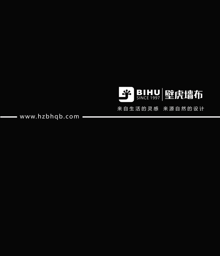 高级墙布（水云间7）