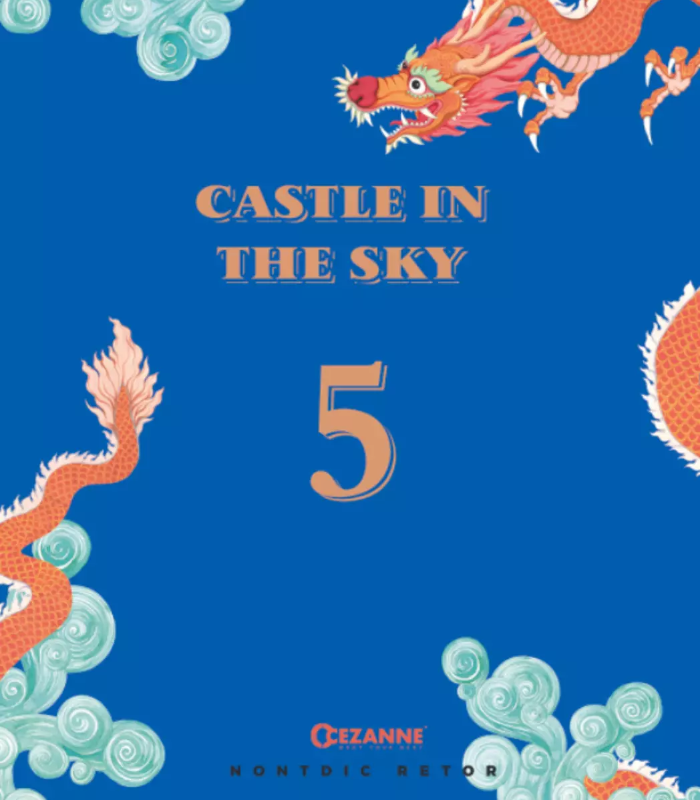 天空之城5