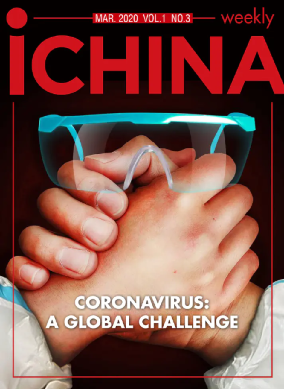 iChina 03-VIP