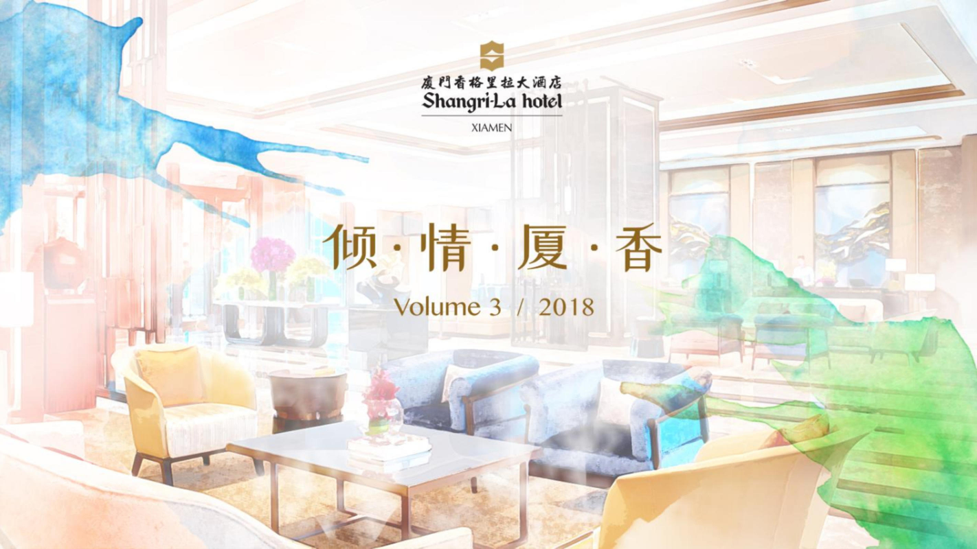 SLXM E-newsletter  2018 Q3