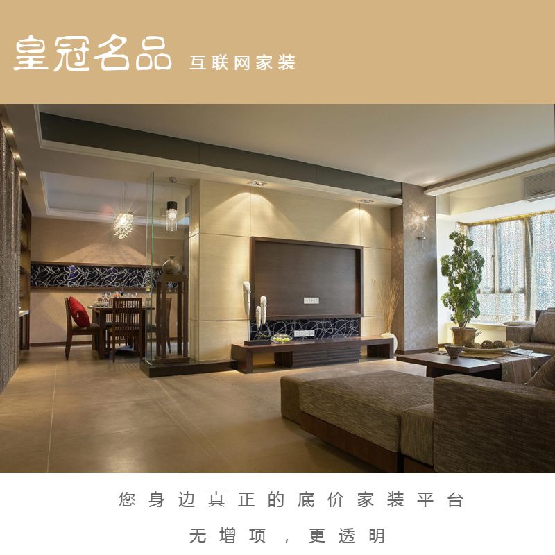 现代简约风格家居画册