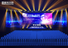 湖南省中小微企业创新创业大赛
