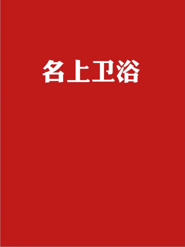 未命名书刊1