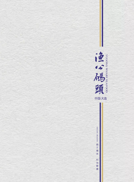 画册