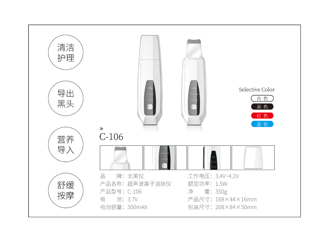 产品目录