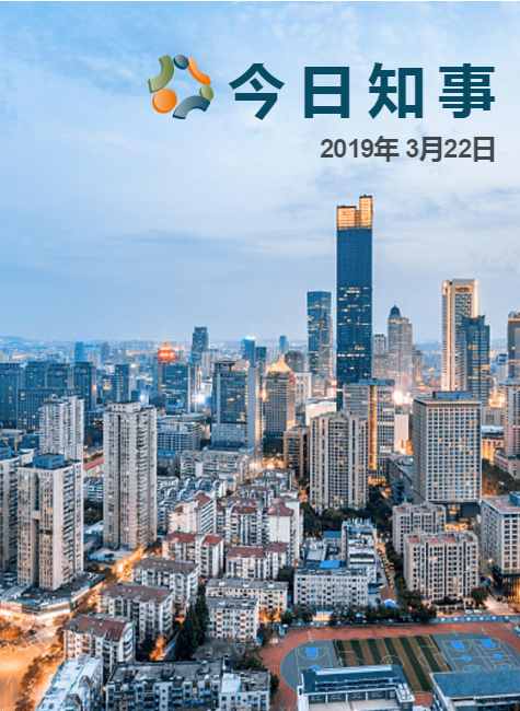 2019.03.22 今日知事