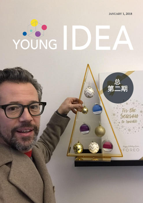 Young IDEA January 2018