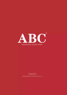 ABC英伦生活电子画册