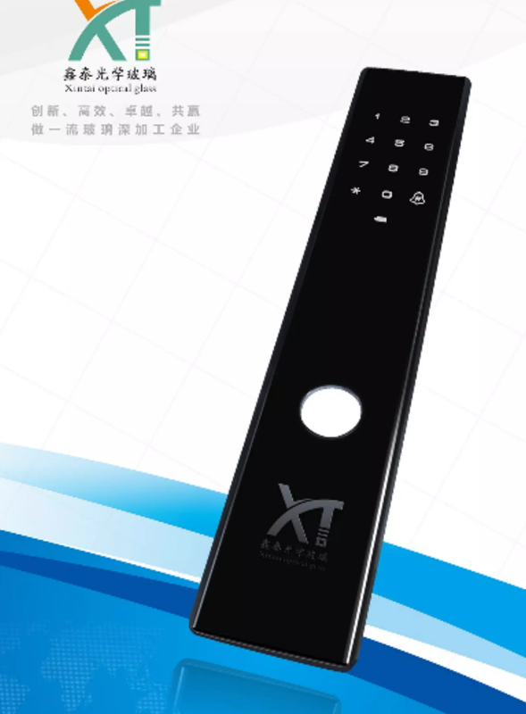 鑫泰光学画册