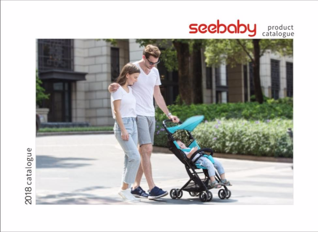 seebaby2018产品画册