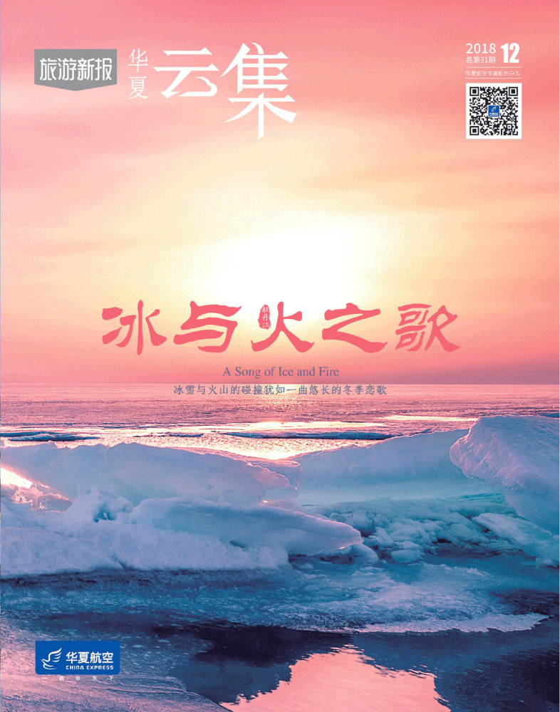 2018年12月刊