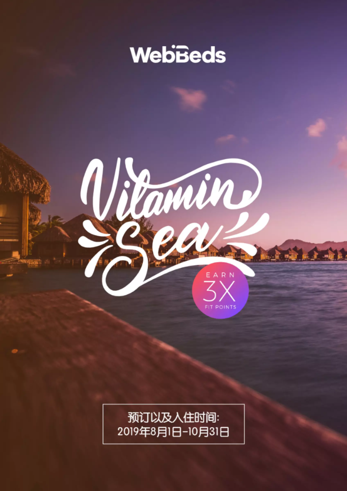 VitaminSea - update