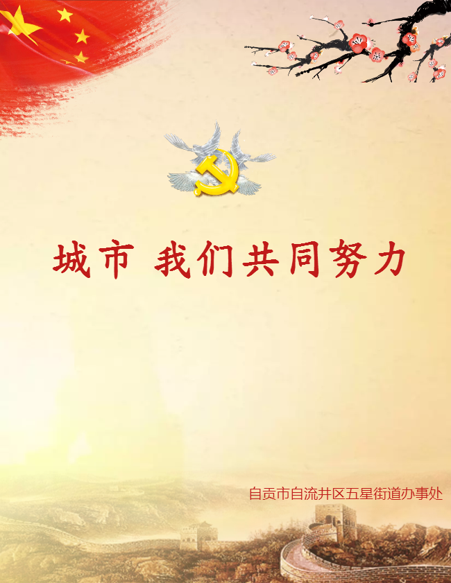 廉政为民，勤政为民