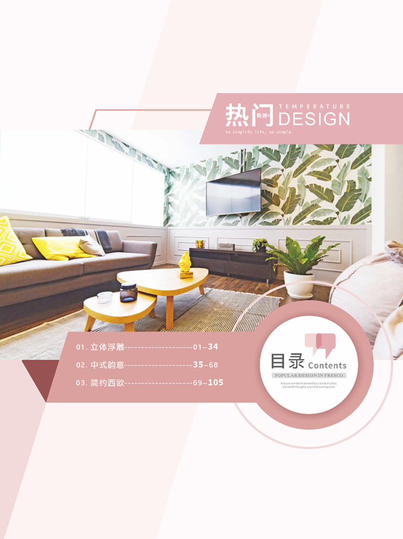 2018第一期创新版HZ