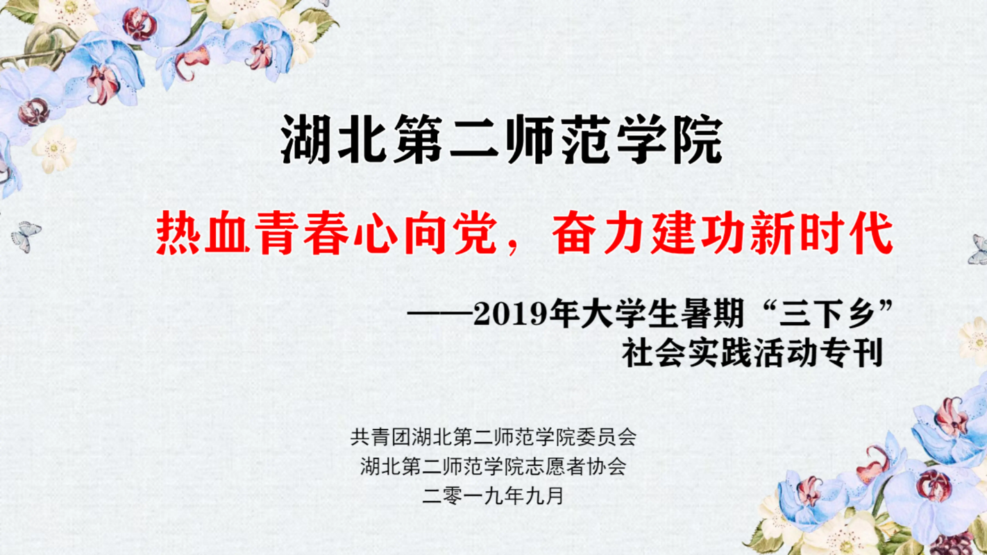 2019年杂志