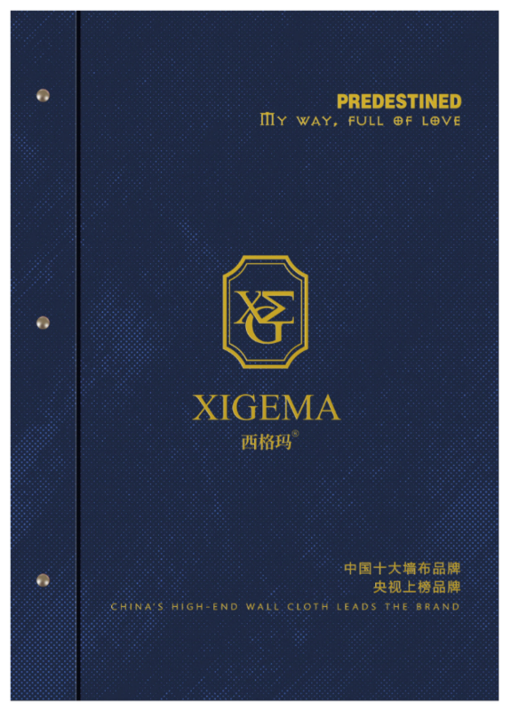 【西格玛】X64 高经密色经刺绣