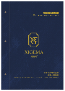 【西格玛】X63 高经密刺绣
