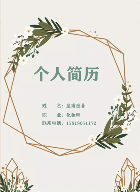简介